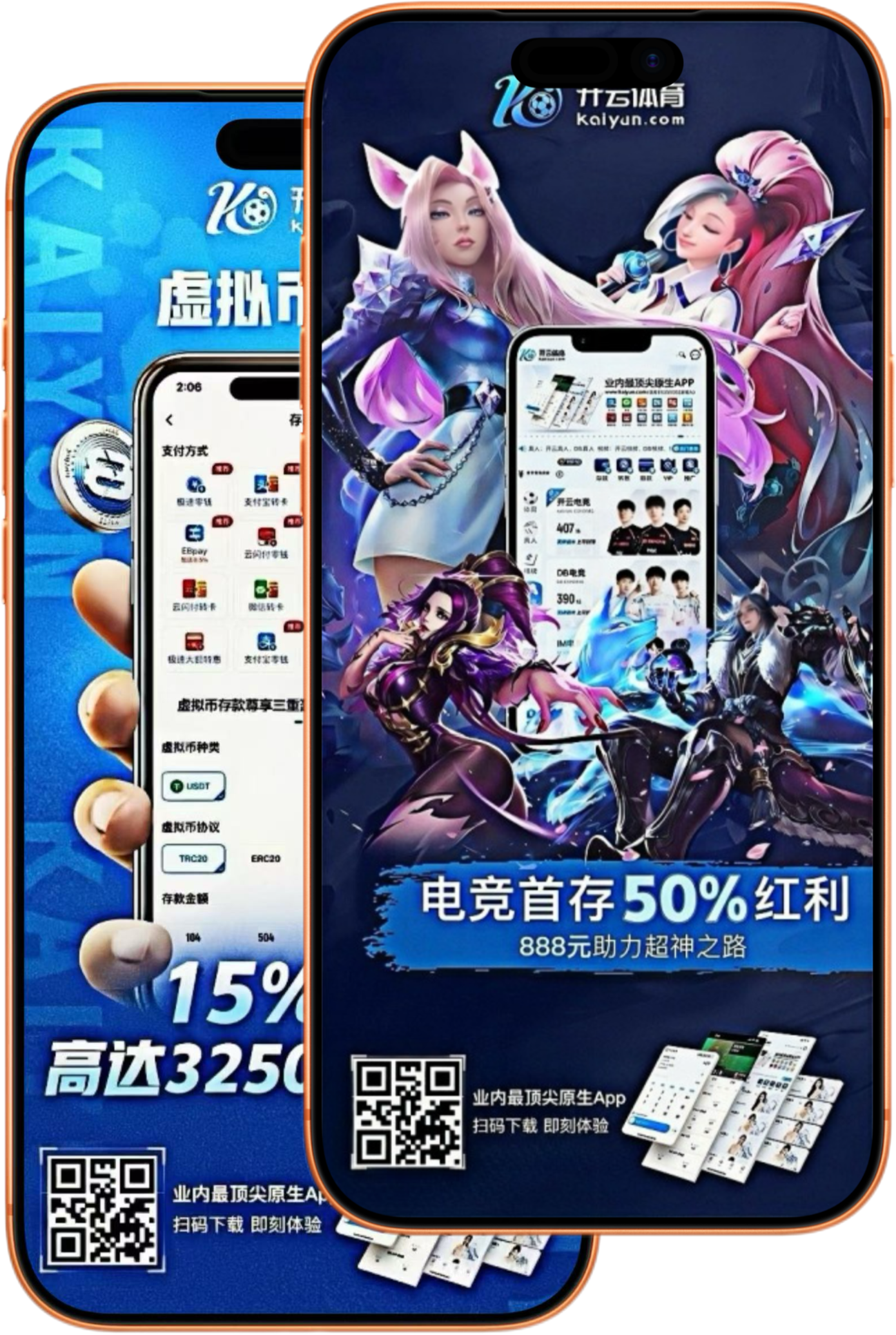 欧宝|欧宝体育足彩官网